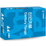 天章(TANGO)世纪天章70gA4复印纸 高品质款打印纸 500张/包 5包/箱 (2500张)