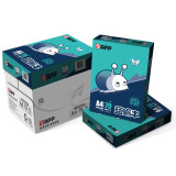 金光（APP）蓝蜗牛（蓝蜗牛） A4/80g 复印纸 500张/包 5包/箱（2...