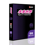 金光（APP）未来世界 70g A3 复印纸 500张/包 5包/箱（2500张...