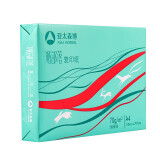 亚太森博（Asia Symbol）派部落70g A4木浆复印纸  500张/包 单包装