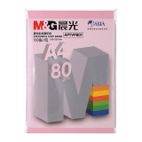 晨光(M&G)文具A4/80g浅粉色办公复印纸 100张/包APYVPB01
