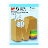 晨光(M&G)文具A4/80g深蓝色办公复印纸  100张/包 APYVPB02