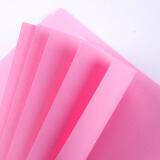 广博(GuangBo)80g粉红色彩色复印纸A4手工折纸打印纸 儿童剪纸 彩色卡...
