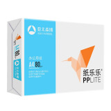 亚太森博（Asia Symbol）纸乐乐（PPLite）80g A4复印纸 打印纸 500张/包 5包/箱（2500张）（百旺系列）