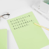 广博(GuangBo)80gA4彩色复印纸打印纸 100张/包-浅绿 F8000...