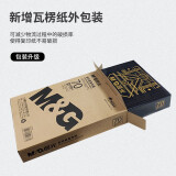 晨光(M&G)金晨光70g A4 高档款复印纸 500张/包 单包装 APYVQ...