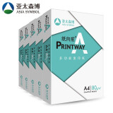 亚太森博（Asia Symbol）纸向前（PrintAway)80g A4复印纸...