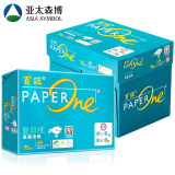 亚太森博（Asia Symbol）百旺75g A4复印纸高速打印纸 PEFC 认...