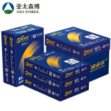 亚太森博（Asia Symbol）经典高品乐80g A4复印纸 打印纸 PEFC 认证 500张/包 5包/箱（2500张）