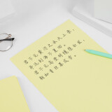 广博(GuangBo)80gA4彩色复印纸打印纸 100张/包-浅黄 F8000...