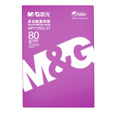 晨光(M&G)紫晨光80g A4 多功能复印纸 500张/包 单包装 APYVQ...