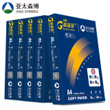 亚太森博（Asia Symbol）经典高品乐80g A4复印纸 打印纸 PEFC 认证 500张/包 5包/箱（2500张）