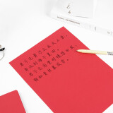 广博(GuangBo)80gA4彩色复印纸打印纸 500张/包-大红 F8000...