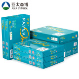 亚太森博（Asia Symbol）百旺80g A3复印纸高速打印纸 PEFC 认证 500张/包 5包/箱（2500张）（绿百旺）