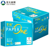 亚太森博（Asia Symbol）百旺80g A4复印纸高速打印纸 PEFC 认证 500张/包 5包/箱（2500张）（绿百旺）