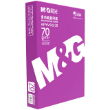 晨光（M&G）紫晨光A4 复印纸70g 500张/包 5包/箱（共2500张）APYVSG36
