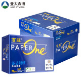 亚太森博（Asia Symbol）百旺70g A4复印纸多功能办公用纸 高清影印 500张/包 5包/箱（2500张）（蓝百旺）