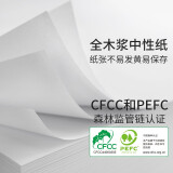 亚太森博（Asia Symbol）百旺80g A4复印纸高速打印纸 PEFC 认...