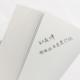 亚太森博（Asia Symbol）格林旺70g A4复印纸本色打印纸 低白护眼 500张/包 5包/箱（2500张）（百旺系列）