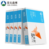 亚太森博（Asia Symbol）纸乐乐（PPLite)70g A4复印纸 打印...