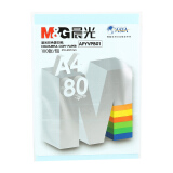 晨光(M&G)文具A4/80g淡蓝色办公复印纸  100张/包APYVPB01