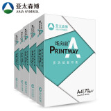 亚太森博（Asia Symbol）纸向前（PrintAway)70g A4复印纸 打印纸 500张/包 5包/箱（2500张）（百旺系列）