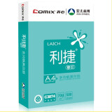 齐心(Comix)利捷 70g A4 复印纸 500张/包 5包/箱（2500张...