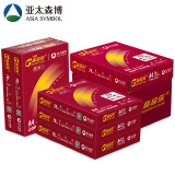 亚太森博（Asia Symbol）经典高品乐70g A4复印纸 打印纸 PEFC 认证 500张/包 5包/箱（2500张）