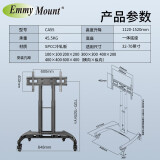 电视支架艾美 CA55