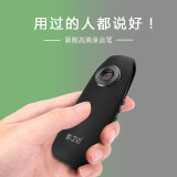 影卫达 V007执法记录仪小型轻薄摄像机1080P高清运动摄像记录仪随身迷你背夹式录音录像32G