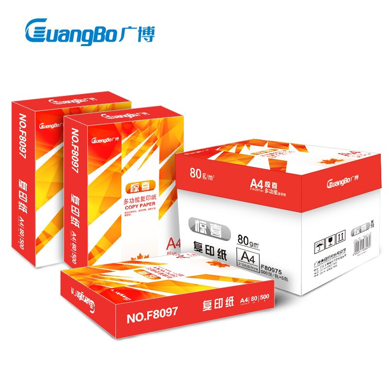 广博(GuangBo)80g惊喜A4复印纸打印纸 500张/包 5包/箱（2500张）F80975