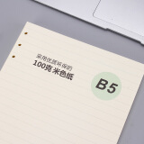 申士（SHEN SHI）B5/18K 90张活页笔记本替芯 加厚100克纸 适合...