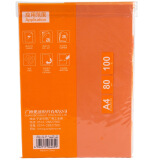 广博(GuangBo)80gA4橙色印加系列彩色复印纸手工折纸打印纸 儿童剪纸 ...