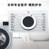 博世(BOSCH)10/7公斤 滚筒洗衣机 洗烘一体 99.99%除菌 快洗快烘 智能烘 BLDC电机 WNA154X80W