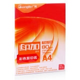 广博(GuangBo)80gA4大红印加系列彩色复印纸 100张/包F8070R