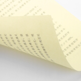 广博(GuangBo)印加系列 A4彩色复印纸80g浅黄色打印纸  100张/包...