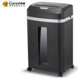 科密(comet)5级保密办公商用碎纸机（单次8张 持续30分钟 22L 可碎卡、光盘）9808