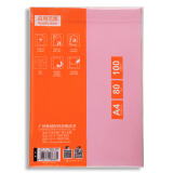 广博(GuangBo)A4彩色复印纸80g粉红印加系列手工折纸打印纸 儿童剪纸 ...
