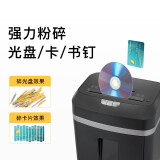 科密(comet)5级保密办公商用碎纸机（单次8张 持续30分钟 22L 可碎卡...