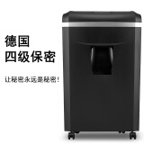 科密(comet)4级保密办公商用碎纸机（单次16张 持续120分钟 25L 可碎卡、光盘、订书针）1625D