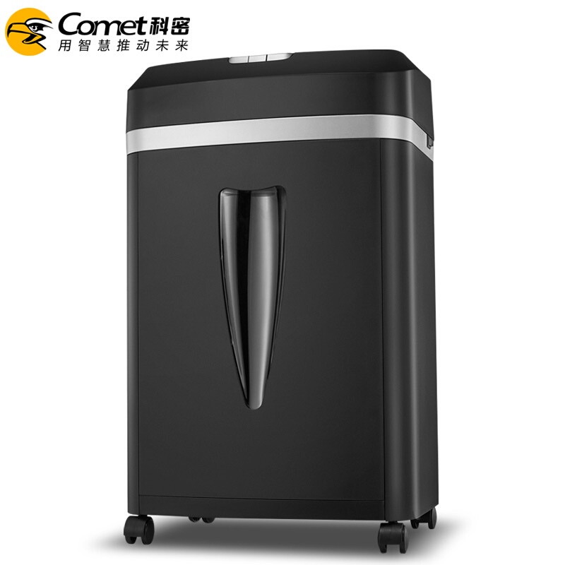 科密(comet)5级保密办公商用碎纸机（单次6张 持续60分钟 20L 可碎卡、光盘、订书针）C-838D