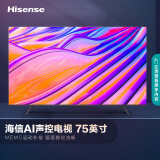 海信（Hisense）75E3F 75英寸 4K HDR智慧屏AI声控MEMC防抖 超薄悬浮巨幕全面屏液晶平板电视机16GB 