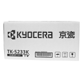 京瓷（Kyocera）TK-5233K 黑色墨粉/墨盒 京瓷P5021cdn/P5021cdw墨粉盒