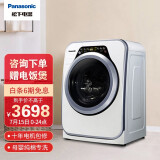 松下(Panasonic)婴儿洗衣机全自动滚筒3.2公斤 光动银除菌 婴幼儿特渍洗 XQG32-A312D白色（线下同款）