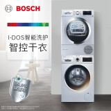 博世 BOSCH 9公斤变频滚筒洗衣机+9KG烘干机 洗烘套装 WGA244A8...