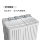 康佳（KONKA）8公斤 半自动波轮洗衣机 大容量 双桶双缸 脱水甩干机 家电（...
