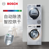 博世 BOSCH 10公斤变频滚筒洗衣机+9KG烘干机 洗烘套装 WAR2856...