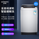 创维（SKYWORTH）9公斤波轮洗衣机全自动 智能模糊洗 空气阻尼减震降噪 不...