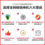 TCL 5.5公斤 全自动波轮小型迷你洗衣机 一键脱水 租房必备洗衣机 小型便捷（亮灰色）XQB55-36SP