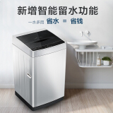 创维（SKYWORTH）8.5公斤 洗衣机全自动波轮 节能省水 老人租户家用洗衣...